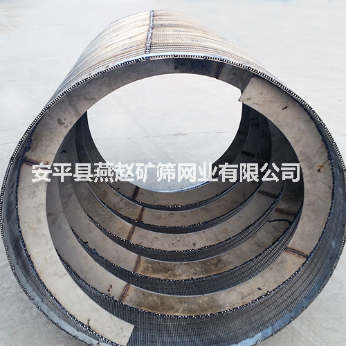 楔形丝滤筒 楔形丝滤筒