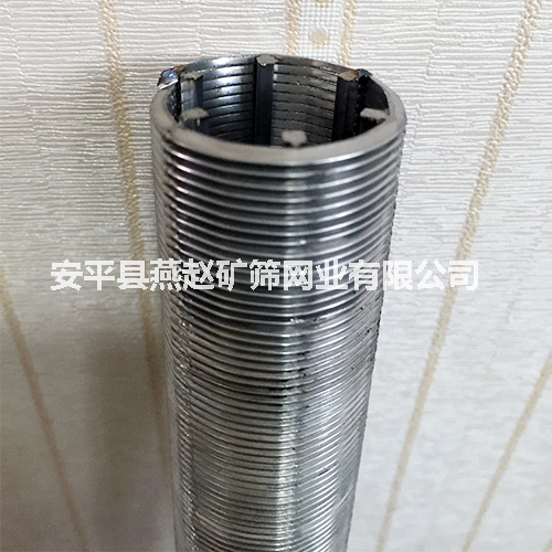 绕丝筛管_1