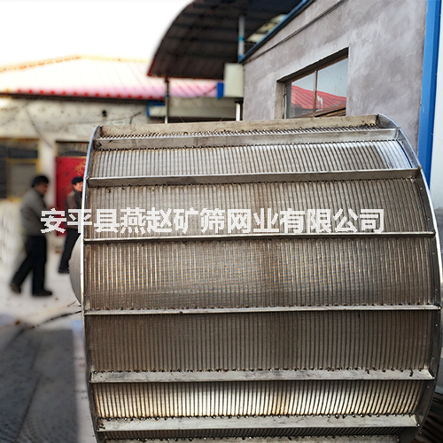 固液分离用滤筒_1